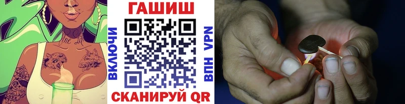 Продажа наркотиков Светлоград КОКАИН Мефедрон Гашиш Alpha PVP КЕТАМИН ссылка на мегу ONION МАРИХУАНА