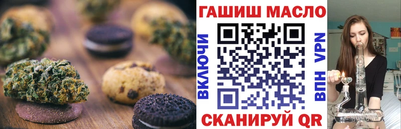 Canna-Cookies марихуана Светлоград