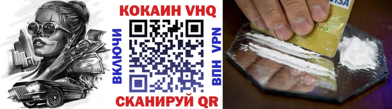 как найти наркотики  Светлоград  КОКАИН 98% 