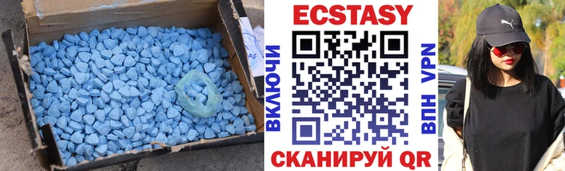 хочу   Светлоград  ЭКСТАЗИ 300 mg 