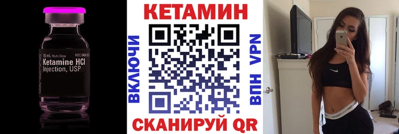 MEGA маркетплейс официальный сайт КЕТАМИН ketamine продажа наркотиков Светлоград