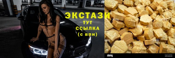 MDMA Premium VHQ Баксан