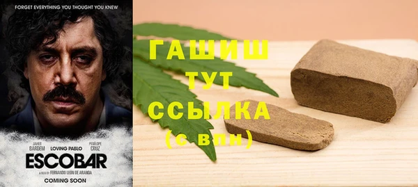 дистиллят марихуана Балахна