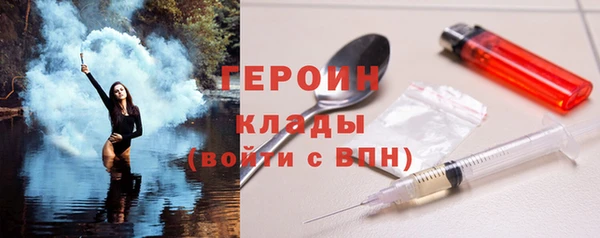 дистиллят марихуана Балахна