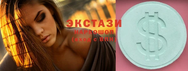 MDMA Premium VHQ Баксан