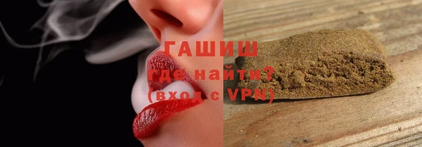 каннабис Балабаново