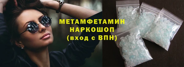 дистиллят марихуана Балахна