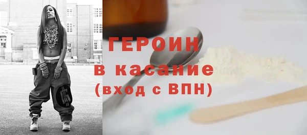 дистиллят марихуана Балахна