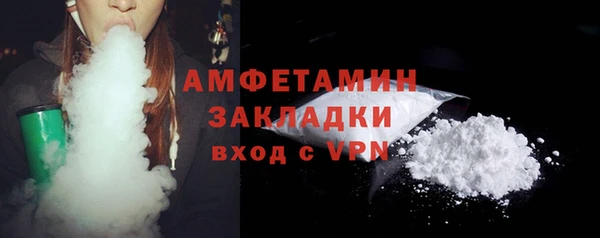 дистиллят марихуана Балахна