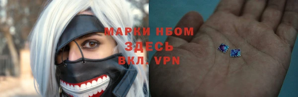 дистиллят марихуана Балахна