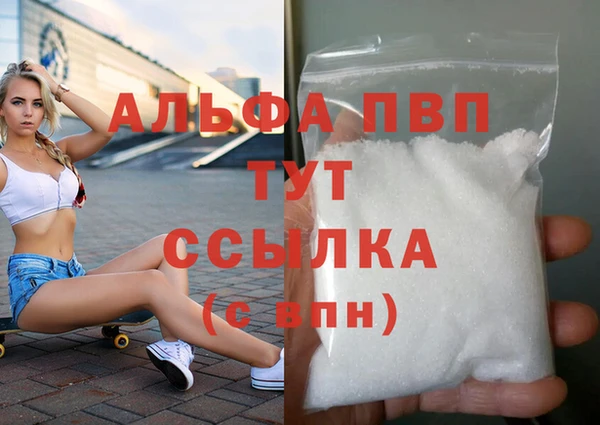 MDMA Premium VHQ Баксан