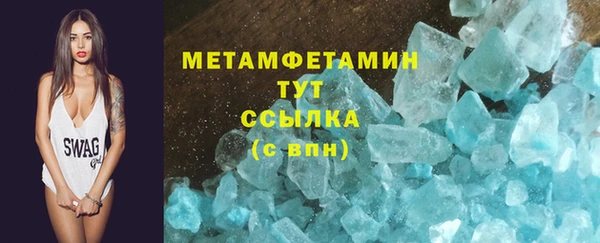 MDMA Premium VHQ Баксан