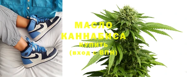 дистиллят марихуана Балахна