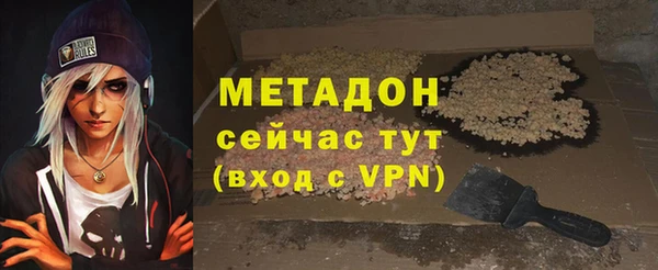 MDMA Premium VHQ Баксан