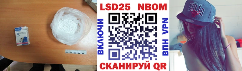 LSD-25 экстази ecstasy  где можно купить наркотик  кракен сайт  Светлоград 