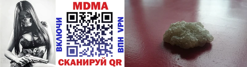 MDMA VHQ  мега ссылки  Светлоград 