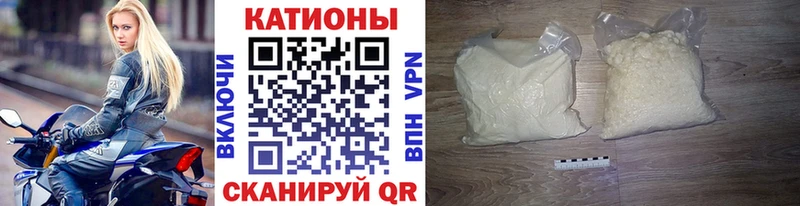 МЕФ VHQ  Светлоград 