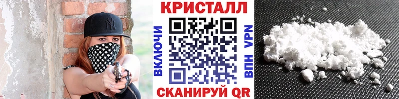 ссылка на мегу ССЫЛКА  Светлоград  Метамфетамин винт 