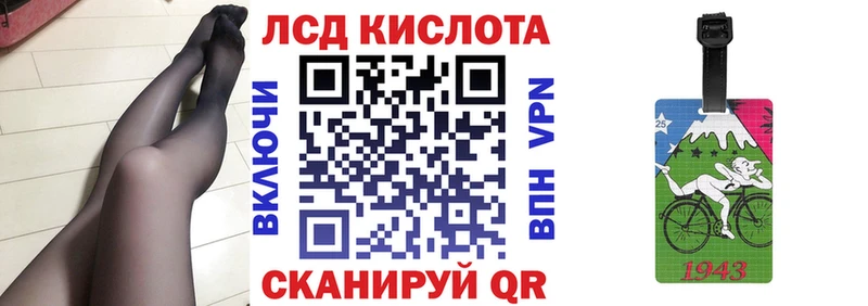 Марки N-bome 1,5мг  наркошоп  Светлоград 