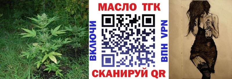 где можно купить   Светлоград  Дистиллят ТГК вейп с тгк 